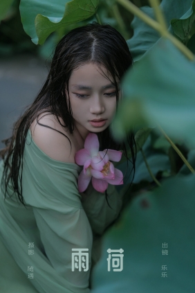 [YITUYU]艺图语 2024.09.24 雨荷 乐乐 [21P-535MB]