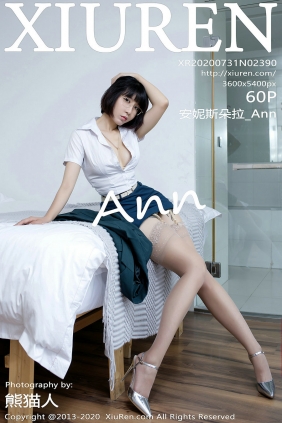 [秀人美媛馆] 2020.07.31 No.2390 安妮斯朵拉_Ann [60P663MB]