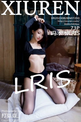 [秀人美媛馆] 2023.08.28 No.7293 冯木木 [73P602MB]