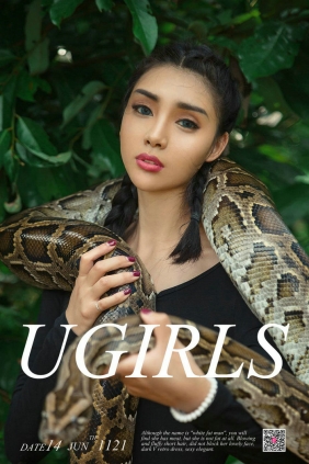 [Ugirls]爱尤物 No.1121 冷血美人 尤菲儿 [35P13MB]