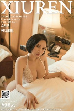 [秀人美媛馆] 2021.02.25 No.3138 韩姗姗 [49P500MB]