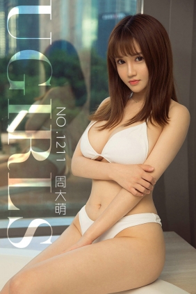 [Ugirls]爱尤物 No.1211 萌女神 周大萌 [35P35MB]