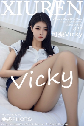 [秀人美媛馆] 2023.07.05 No.7027 可乐 [82P454MB]