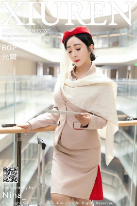 [秀人美媛馆] 2021.04.08 No.3282 允爾 [60P616MB]