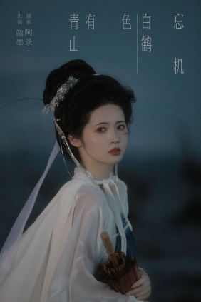 [YITUYU]艺图语 2024.11.11 青山有色，白鹤忘机 一枝眠眠 [21P-342MB]