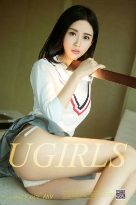 [Ugirls]爱尤物 No.889 百变少女心 林雨熙 [40P12MB]
