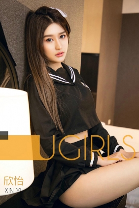 [Ugirls]爱尤物 No.1310 念念又不忘 欣怡 [35P36MB]