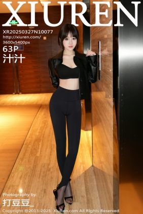 [秀人美媛馆] 2025.03.27 No.10077 汁汁 [63P689MB]