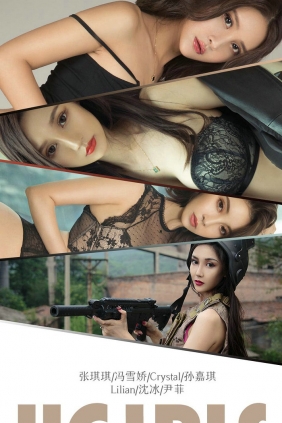 [Ugirls]爱尤物 No.1338 集合温柔 [35P11MB]