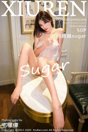 [秀人美媛馆] 2020.07.29 No.2384 杨晨晨sugar [50P459MB]