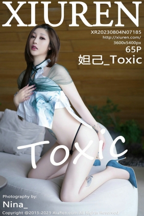 [秀人美媛馆] 2023.08.04 No.7185 妲己 [65P444MB]