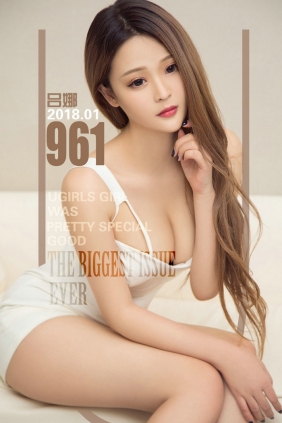 [Ugirls]爱尤物 No.961 淡淡的小美好 吕娜 [40P36MB]