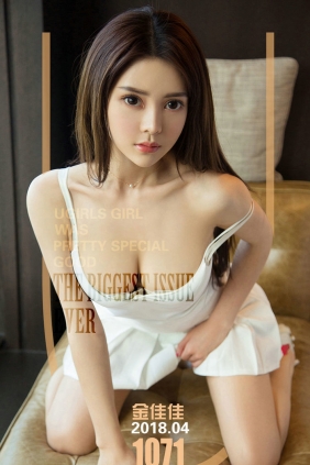 [Ugirls]爱尤物 No.1071 清纯俏佳人 金佳佳 [35P33MB]