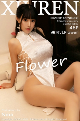 [秀人美媛馆] 2020.11.27 No.2833 朱可儿Flower [46P463MB]