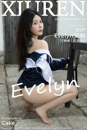 [秀人美媛馆] 2023.08.07 No.7195 艾莉 [69P535MB]