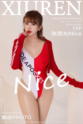 [秀人美媛馆] 2023.06.14 No.6912 张思允 [75P451MB]