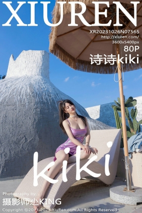 [秀人美媛馆] 2023.10.26 No.7565 诗诗 [80P616MB]