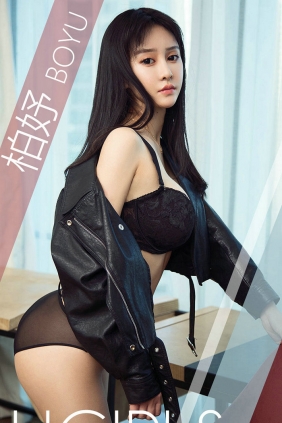 [Ugirls]爱尤物 No.1378 黑夜之后 柏妤 [35P10MB]