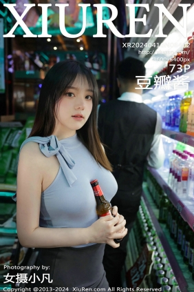 [秀人美媛馆] 2024.04.16 No.8402 豆瓣酱 [73P330MB]