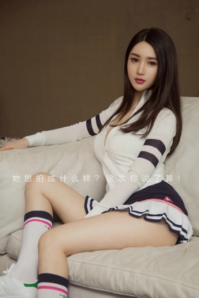 [Ugirls]爱尤物 No.1168 性感校园志 静一 [35P34MB]
