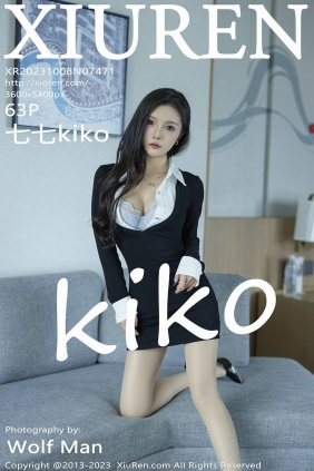 [秀人美媛馆] 2023.10.08 No.7471 七七 [63P465MB]