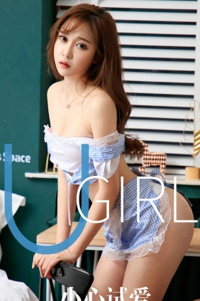 [Ugirls]爱尤物 No.1653 小心试爱 林佳沫 [35P38MB]