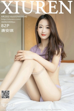 [秀人美媛馆] 2021.02.05 No.3090 唐安琪 [82P744MB]