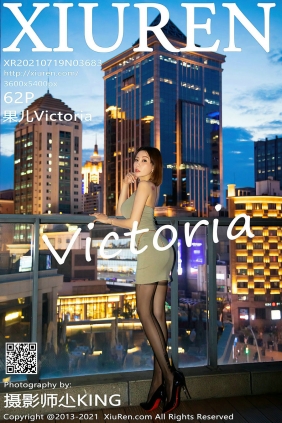 [秀人美媛馆] 2021.07.19 No.3683 果儿Victoria [62P617MB]