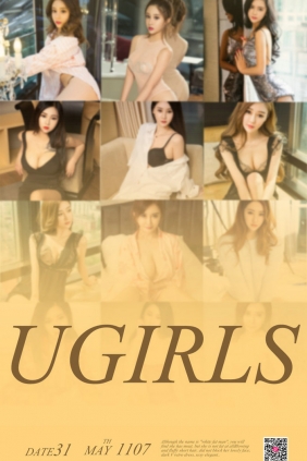 [Ugirls]爱尤物 No.1107 五月精选 [35P36MB]