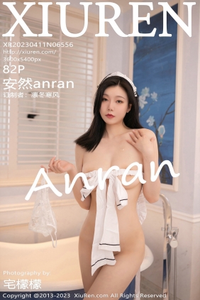 [秀人美媛馆] 2023.04.11 No.6556 安然 [82P432MB]