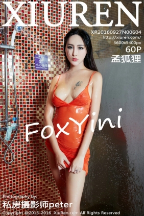 [秀人美媛馆] 2016.09.27 No.604 FoxYini孟狐狸 [60P223MB]