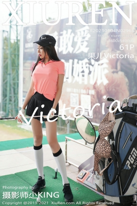 [秀人美媛馆] 2021.01.04 No.2966 果儿Victoria [61P595MB]