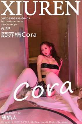 [秀人美媛馆] 2023.03.13 No.6403 顾乔楠 [62P516MB]