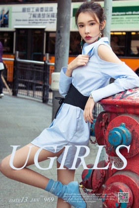 [Ugirls]爱尤物 No.969 约会日记 萌琪琪 [40P47MB]