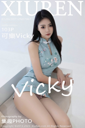 [秀人美媛馆] 2023.07.12 No.7067 可乐 [103P550MB]