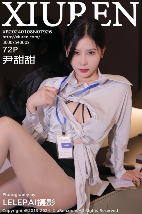 [秀人美媛馆] 2024.01.08 No.7926 尹甜甜 [72P306MB]