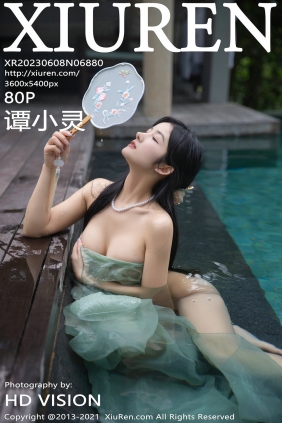 [秀人美媛馆] 2023.06.08 No.6880 谭小灵 [80P660MB]