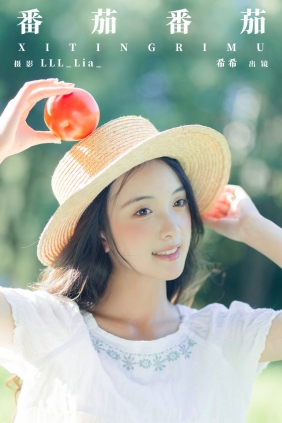 [YITUYU]艺图语 2024.11.28 番茄番茄 希希 [28P-258MB]