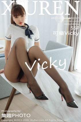 [秀人美媛馆] 2020.05.19 No.2261 可樂Vicky [55P112MB]