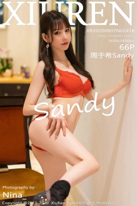 [秀人美媛馆] 2020.08.07 No.2418 周于希Sandy [66P562MB]