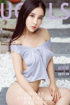 [Ugirls]爱尤物 No.882 琪景佳色 赵佳琪 [40P13MB]