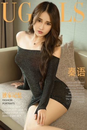 [Ugirls]爱尤物 No.1194 独家记忆 秦语 [35P35MB]