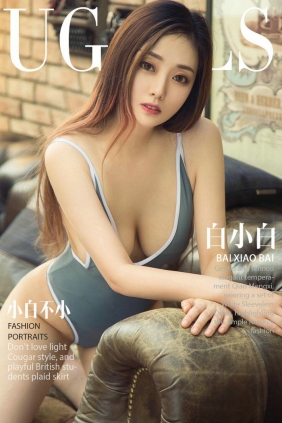 [Ugirls]爱尤物 No.1199 小白不小 白小白 [35P11MB]