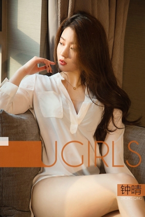 [Ugirls]爱尤物 No.1355 喜你为疾 钟晴 [35P34MB]