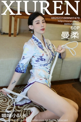 [秀人美媛馆] 2023.10.09 No.7479 曼柔 [102P825MB]