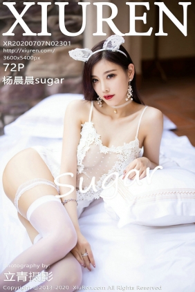 [秀人美媛馆] 2020.07.07 No.2301 杨晨晨sugar [72P141MB]