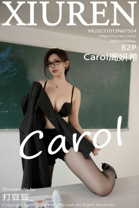 [秀人美媛馆] 2023.10.13 No.7504 周妍希 [82P452MB]