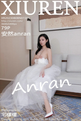 [秀人美媛馆] 2023.08.08 No.7201 安然 [79P524MB]