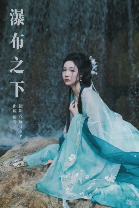 [YITUYU]艺图语 2024.10.14 瀑布之下 瑞雪mizuyuki [25P-358MB]