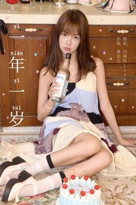 [YITUYU]艺图语 2024.10.20 一年一岁 温思儿vv [25P-367MB]